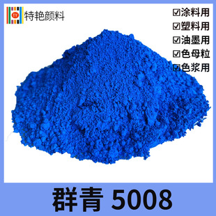 ���G��Ⱥ��5008  ����{29�� ���������Ⱥ��5008 Ⱥ���T�����