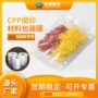 自动定制防潮包装包装膜