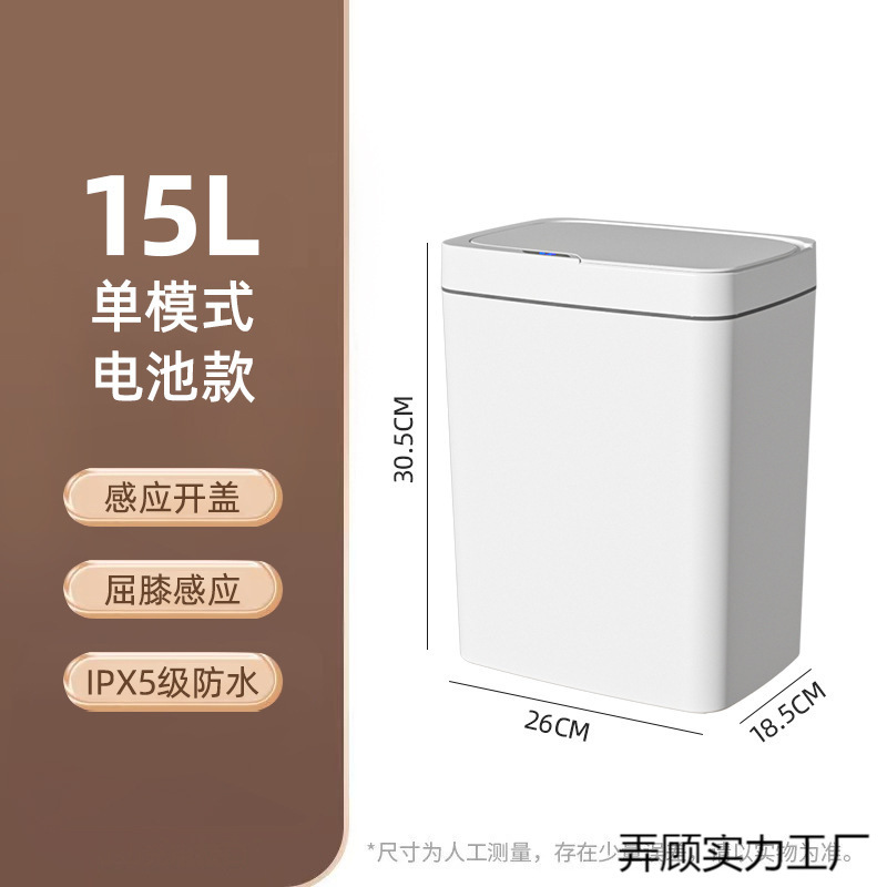 Nuevo tipo de contenedor de basura, inodoro doméstico, carga sin contacto, grieta, contenedor de basura inteligente