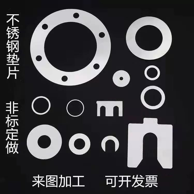 304不锈钢板激光切割来图定制厂家供应中厚板大型钣金激光加工T10