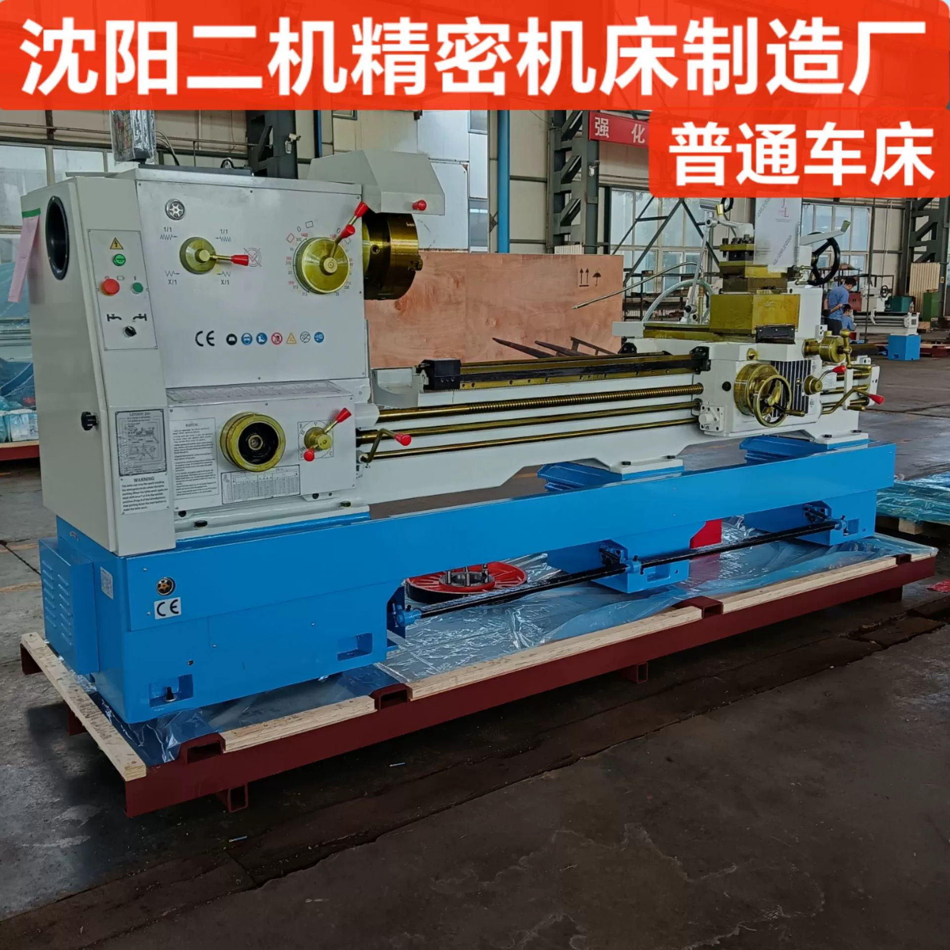 CA6166 Горизонтальный токарный станок с быстрой сменой инструмента рама токарный станок с общим оборудованием металлический токарный станок