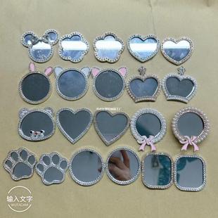 Electroplated Metal Small Fragrance Mirror DIY Mobile Phone Case Jewelry Accessories Diamond Lens with Self-Adhesive Heart for Women