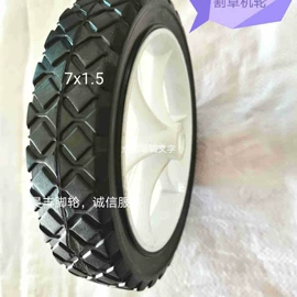 脚轮;工具车轮胎;工业橡胶