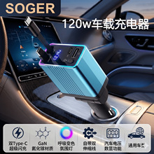 �羳�����܇�d�����120W GaN�����W��3C�J�C�๦�ܿ���s�����