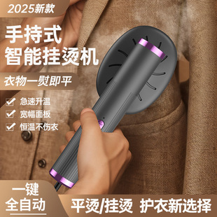 Handheld Garment Ironing Machine Cross-Border USB Convenient Electric Iron Home Travel Mini Ironing Machine Clothes Wrinkle Removal Artifact