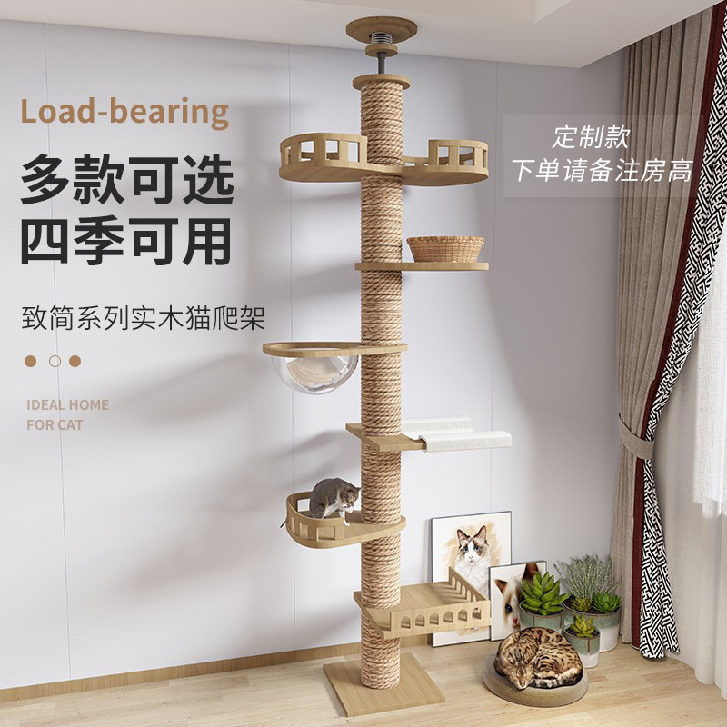 **가드레일 + 등나무 + 우주 캡슐 + 해먹 + 반 가드레일 + 사각 가드레일**