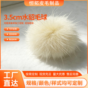 �羳ˮ��ë��2.5 3 3.5 4cm��ɫ��ëë����ЬñDIY�b��o��ë��