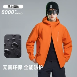 抓绒衣裤;冲锋衣、裤;户外皮肤衣/防晒衣