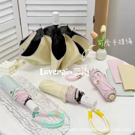 晴雨伞;雨伞;创意伞具