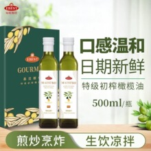 ��ؐ˹���ؼ���ե�ϙ���500ml*2�ߙn�Y�н���ʳ���͛���᳴�ͶY