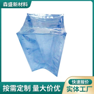 防静电金属屏蔽立体袋 设备屏蔽立体袋五面袋防潮显示器方底袋