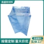 屏蔽防潮防静电金属立体袋