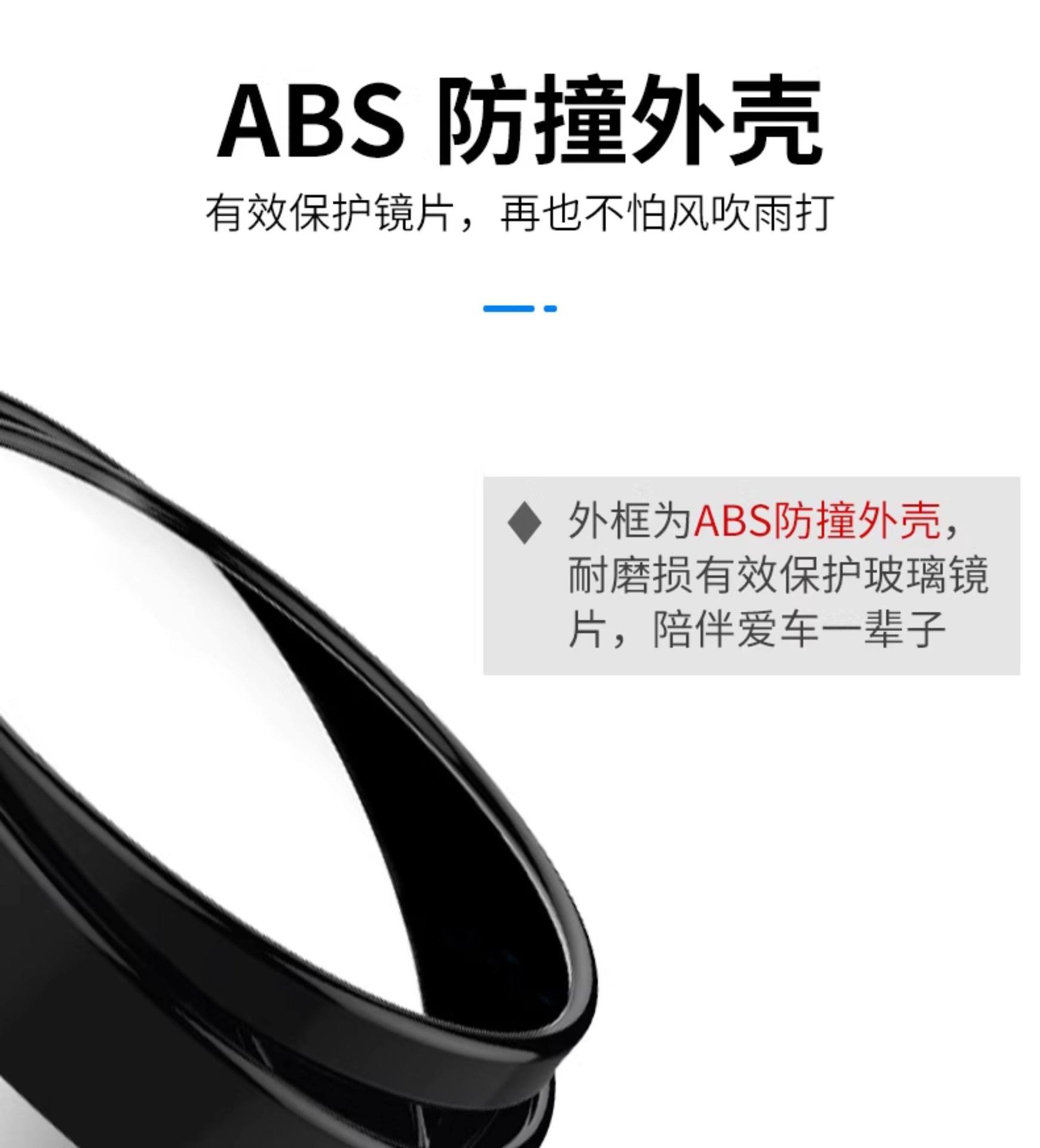 Rearview Mirror Small Round Mirror for Car and Motorcycle, Convex Lens Mirror for Vehicle, Waterproof High-Definition Blind Spot Auxiliary Mirror for Car Installation