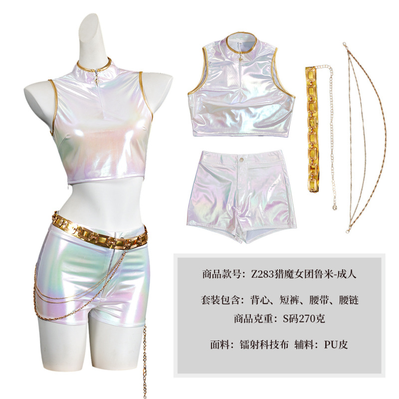 跨境新款韩流女团K-POP猎魔女团cos服鲁米米拉佐伊cosplay服装|undefined