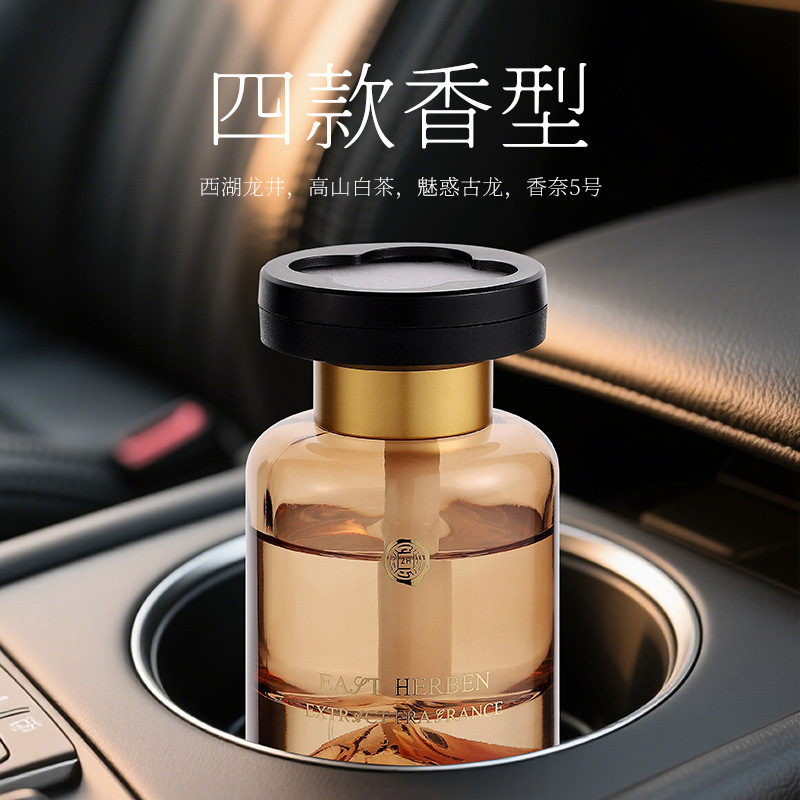 茶香车载香水香薰无火扩香车内高档饰品摆件去异味持久清新香氛|undefined