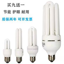 ������ͥ����E27�ݿ�E14С�ݿ�u�͟�������ɫ���ù��S�͟������l