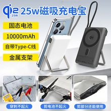qi2.2��֤25W���̬��ش������߳�籦����iphoneƻ��17�ƶ���Դ