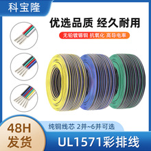 ���lUL 1571���ž���a�~��Ӿ�2P 3p 4p 5p 6P���l��ɫ�ž��K��