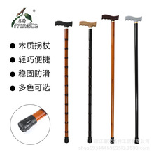 老人实木拐杖老年人竹制防滑木质拐杖一体龙头手杖轻便拐棍登山