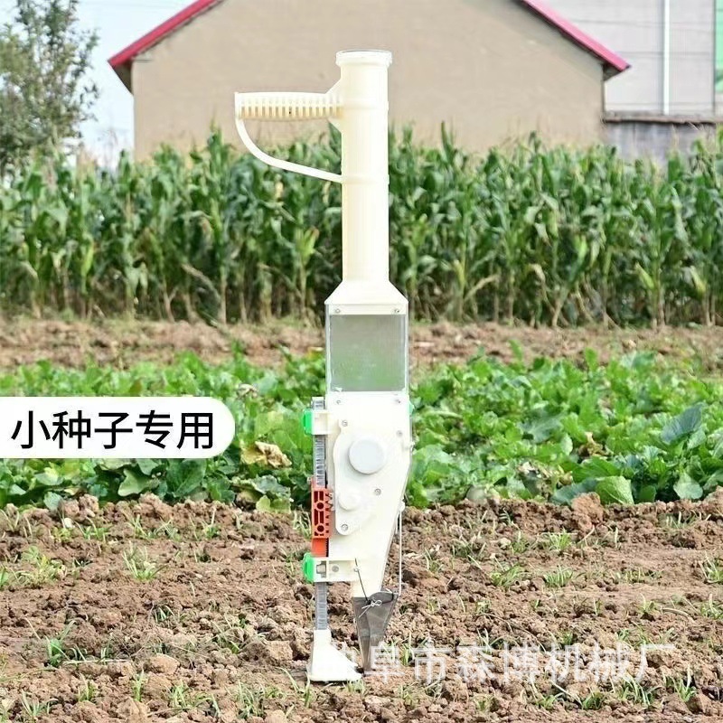轻便小型手提播种器芝麻豌豆小颗粒精播机田园大棚香菜芹菜播种机