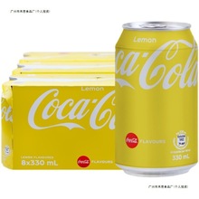 香港进口柠檬可乐罐装汽水碳酸饮料柠檬口味气泡饮料港版厂家代发