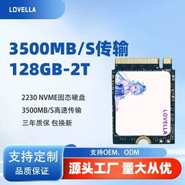 移动硬盘;固态硬盘;移动硬盘盒