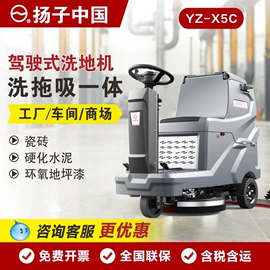 洗地机;扫地机;清洗设备配件