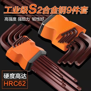 German Quality High Hardness Hexagonal Wrench 9-Piece Screwdriver Combination Set Hexagonal Wrench Hexagonal