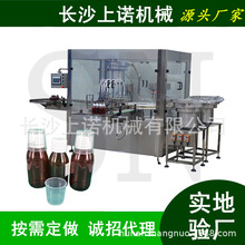 ������ș�O��S������Һ�w���b�Cȫ�Ԅ��в�șҺע�䄩�����b�C