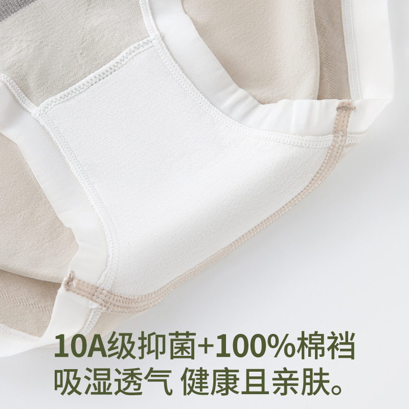 Línea de cintura cruzada, cintura alta, abdomen sin costuras, calzoncillos de cadera, barriga, entrepierna antibacteriana 10A, calzoncillos de plástico ligero para mujer
