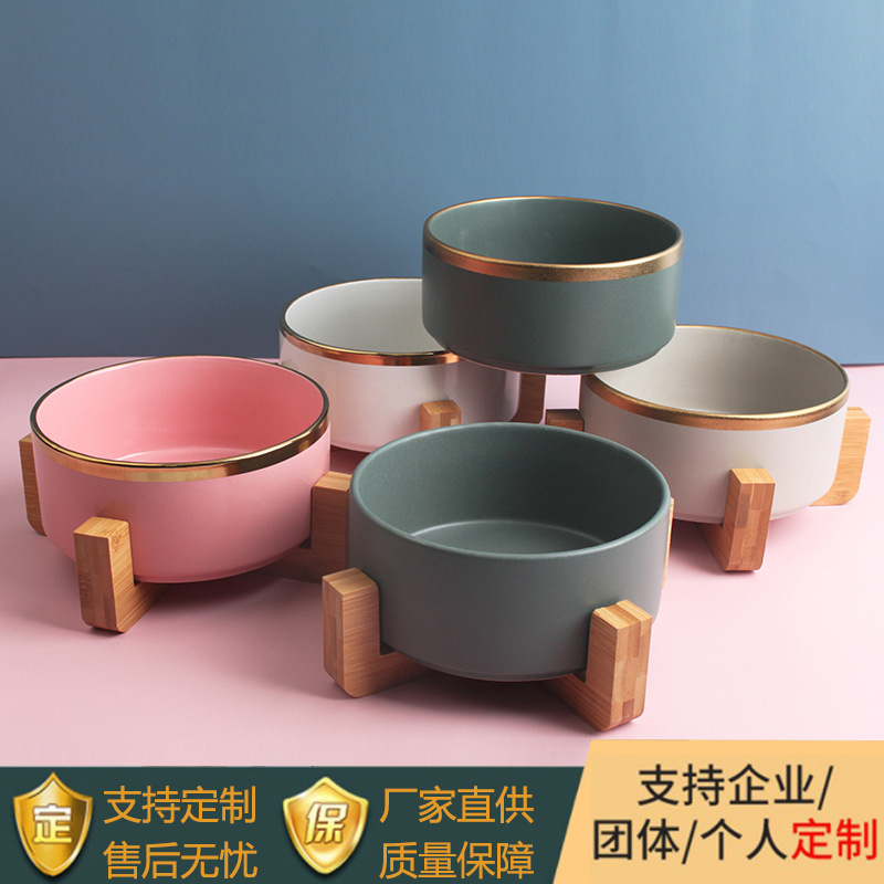 新款陶瓷碗宠物用北欧木架沙拉碗护颈猫碗狗碗水碗粮碗通用易清洗