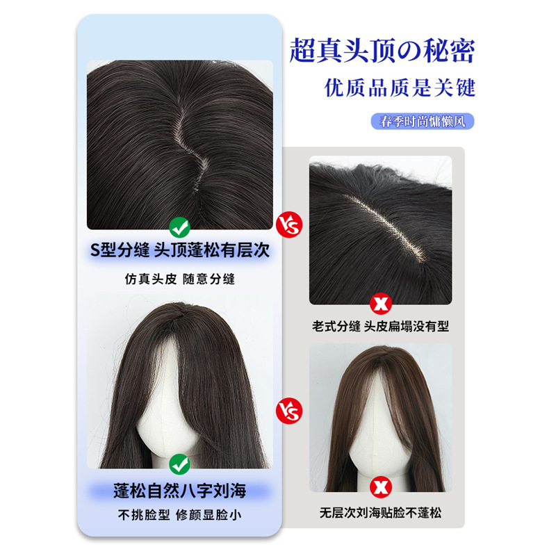 Peruca de cabello largo de mujer toda la cabeza sin marcas de simulación natural cabello completo perezoso ondulado cabello largo medio cabello rizado cubierta de pelo