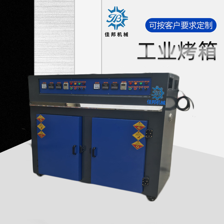 东莞按需非标定制二合一连体工业烤箱 高温低温独立温区合体烘箱