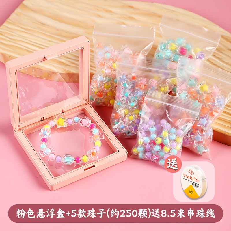 √☑⧓⧓✰♥♥Pink suspended box + 5 types of beads (about 250 beads) and 8.5m beading threads for free♥♥✰⧓⧓