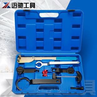 New Jetta Santana New Lavida 1.4 1.4t1.6 Timing Tool EA211 Belt Engine Special Auto Repair