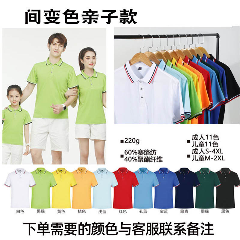 E 스타일 배색: 머서라이즈 시로 스펀