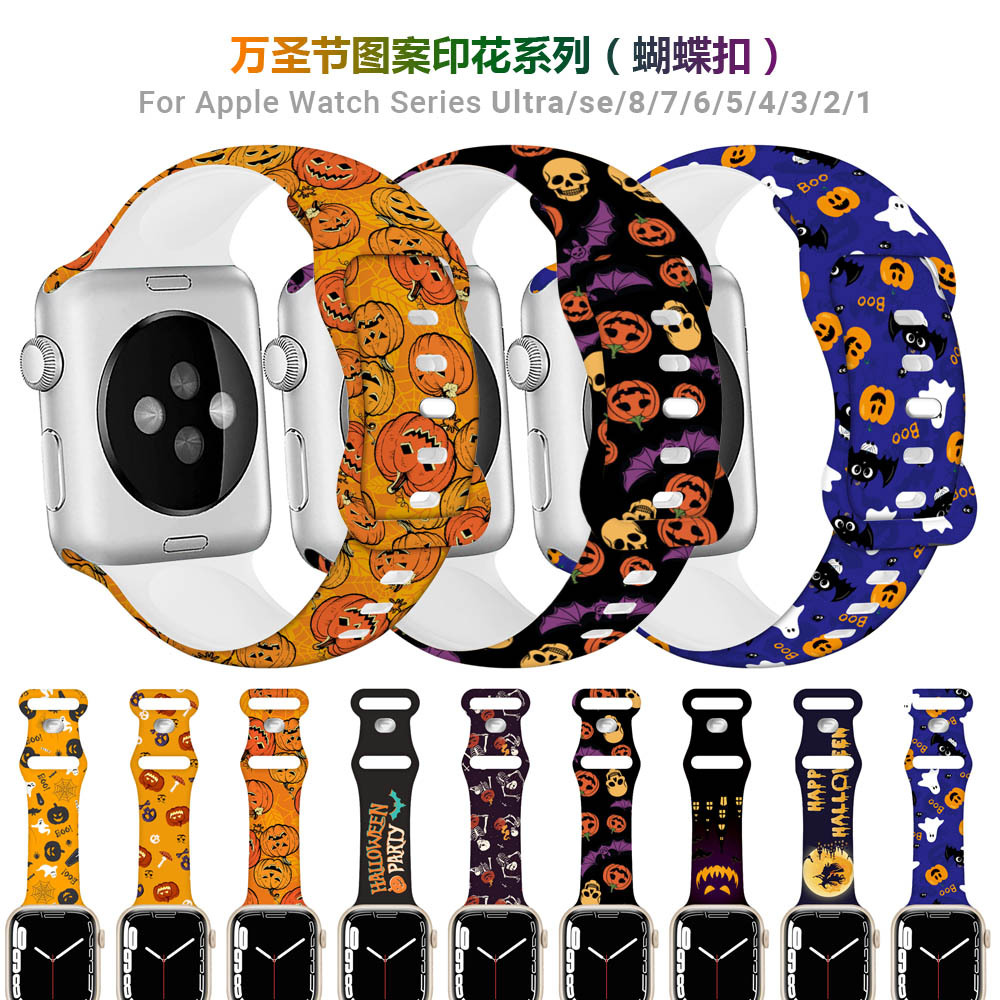 爆款适用于苹果手表applewatch8Ultra硅胶表带潮牌印花万圣节图案