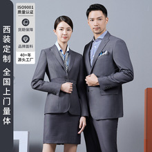 男士西服套装定制西装男装灰色休闲西装男女职业装定做工作服厂家