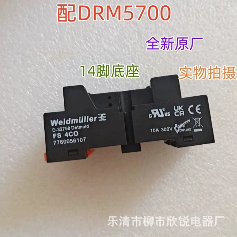 Новый оригинальный реле-основание Weidmüller FS 4CO 7760056107 с DRM570 FS4CO