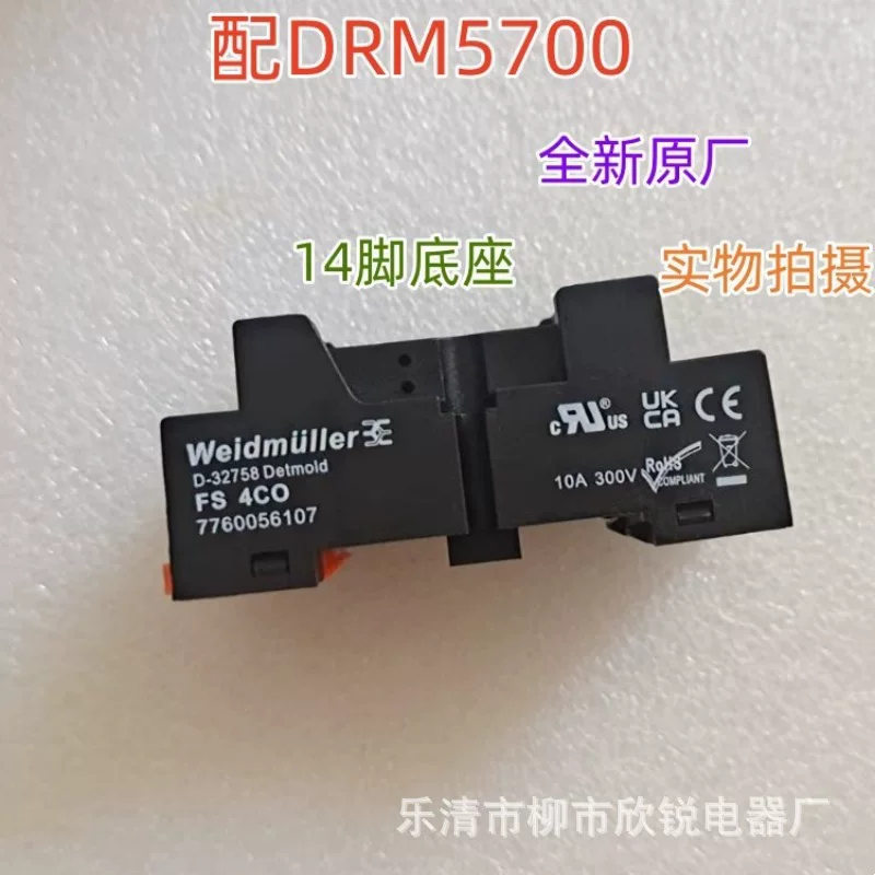Новый оригинальный реле-основание Weidmüller FS 4CO 7760056107 с DRM570 FS4CO