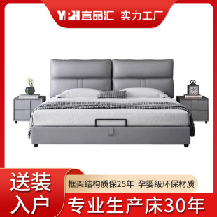 Storage Soft Leather Bed Italian Minimalist Light Luxury Leather Bed Hotel B&B Leather Bed 1.8m Master Bedroom Double Wedding Bed