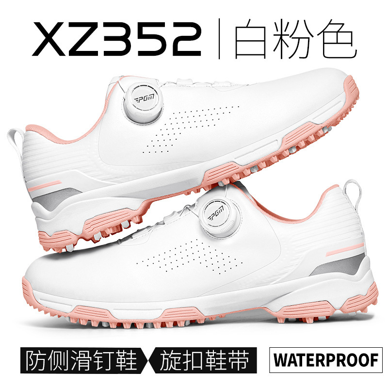 XZ352-화이트 핑크