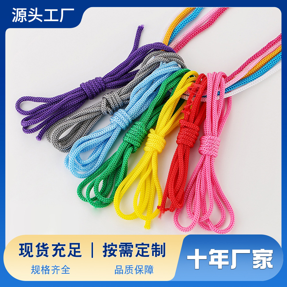 多规格PP绳厂家直供抽绳丙纶束扣绳彩色手提编织绳黑白抽绳