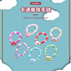 Bracelet, strawberry, cute cartoon rabbit for elementary school students, wholesale