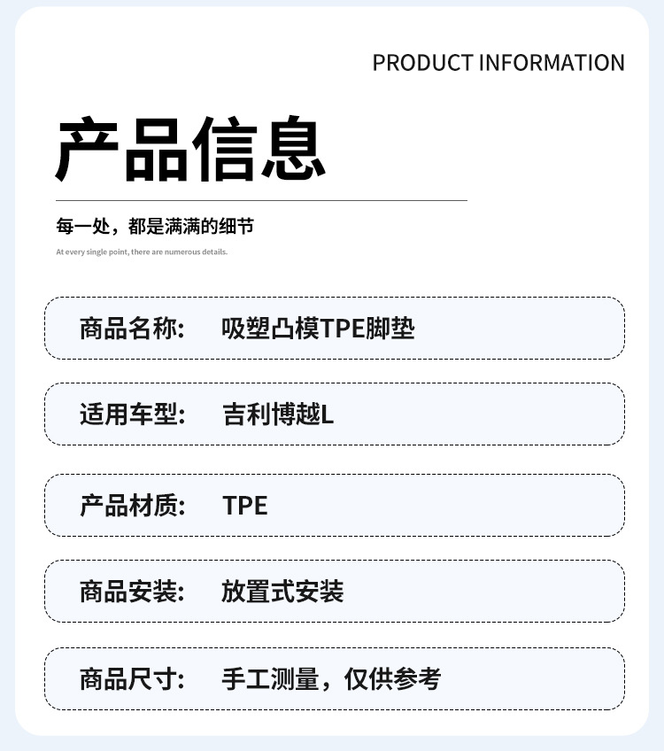 Suitable for 23-24 Models of Geely Boyue L Tpe Car Floor Mats, Double-Layer Carpet Surface, Non-Slip, Waterproof, Wear-Resistant Floor Mats Wholesale