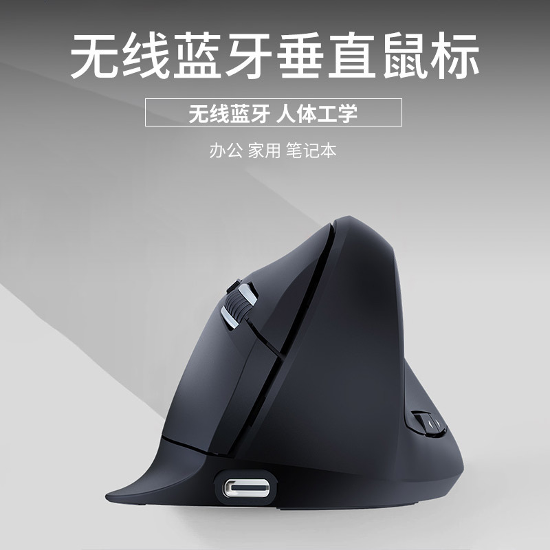 Wireless Bluetooth Vertical Mouse, Ergonomic Vertical Mouse with Silent Buttons, Convenient for Office Use, Comfortable Grip Wireless Bluetooth Vertical Mouse, Ergonomic Vertical Mouse with Silent Buttons, Convenient for Office Use, Comfortable Grip
