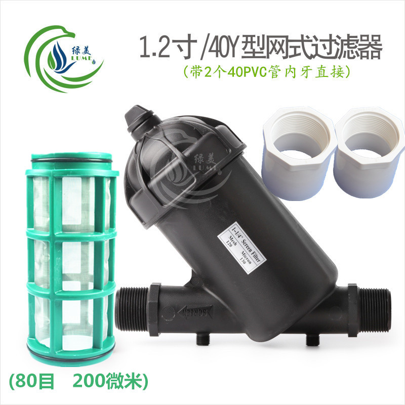 1.2 Pulgada tipo Y filtro de malla 80 mallas con 40 dientes internos de tubo de PVC a través