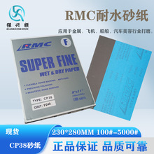 RMC��ˮɰ��CP38̼������܇�������ݽ��ٱ����ĥָ���S��ĥ�C