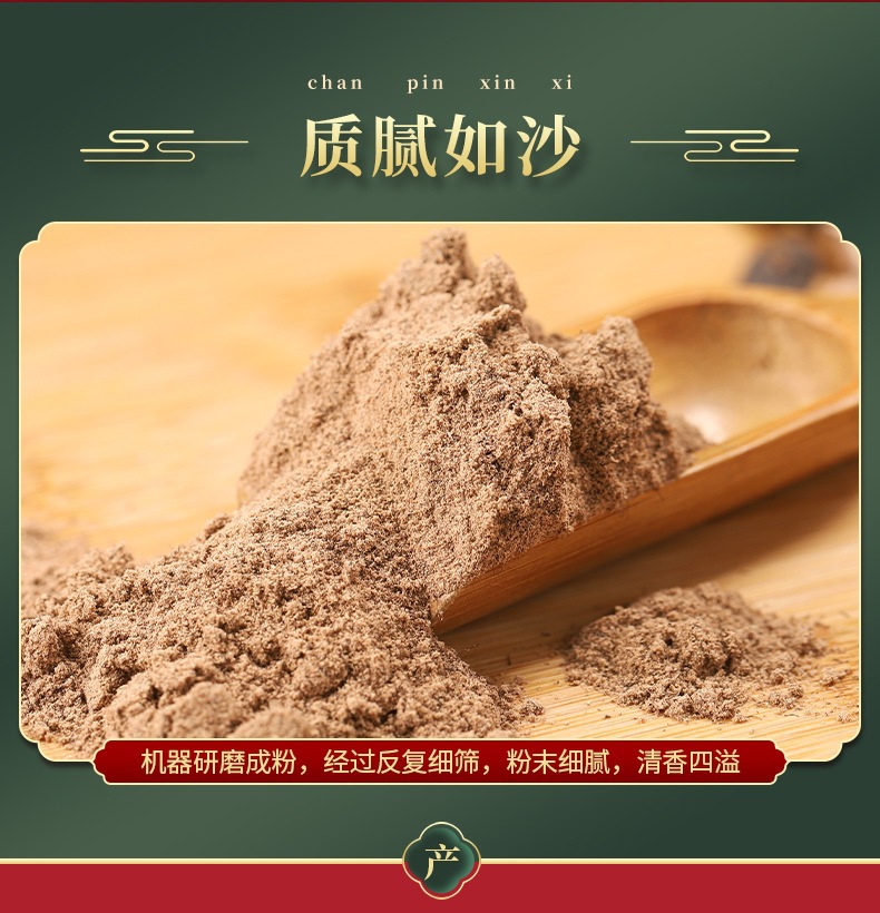 Xiang Fu Powder (Cyperus rotundus) — Dried Rhizome Botanical Powder, 500g key features