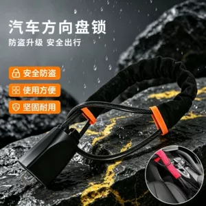 Cross-border Amazon car steering wheel lock, steel wire cable lock, extended and thickened for greater security, seat belt buckle lock